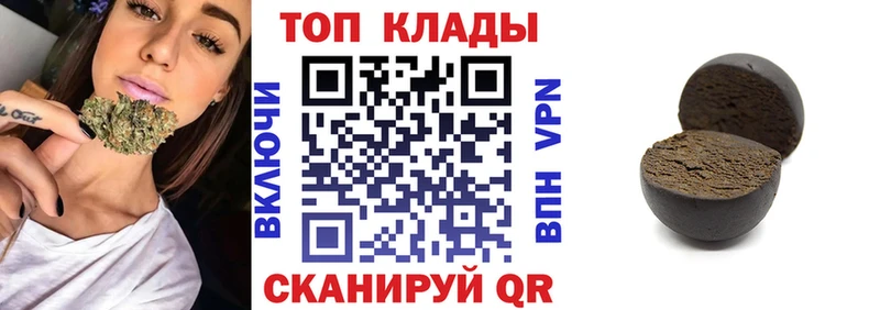 Купить наркотики цена Кызыл Кокаин  НБОМе  Галлюциногенные грибы  Мефедрон  Alpha-PVP  ГАШ  АМФ 