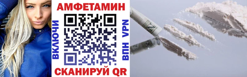 ссылка на мегу ССЫЛКА  Кызыл  АМФ Розовый  наркотики 