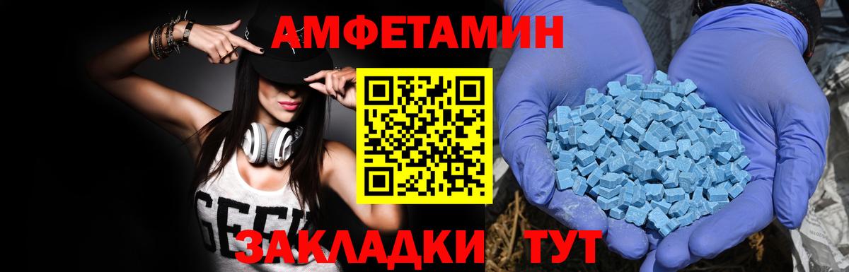 Кызыл  АМФ Premium  ОМГ ОМГ как зайти  Вход с VPN 