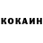 Кетамин ketamine Solozobov Roman