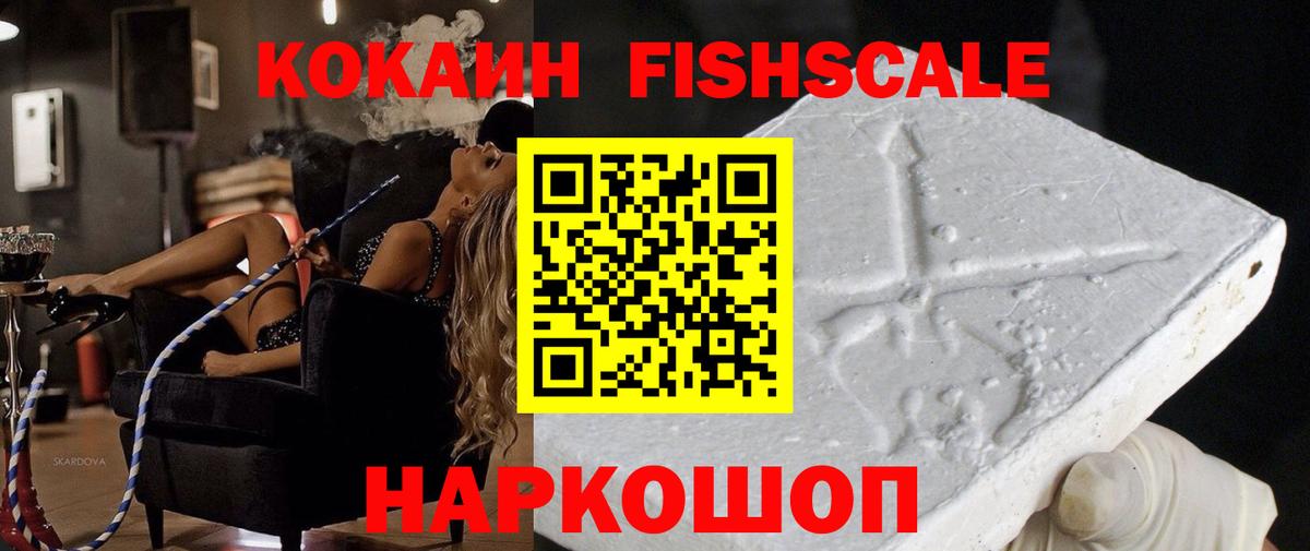 Кокаин  Вход с VPN  КОКАИН Боливия  Кызыл  COCAIN Колумбийский 
