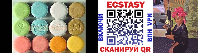 Ecstasy 300 mg  Кызыл 
