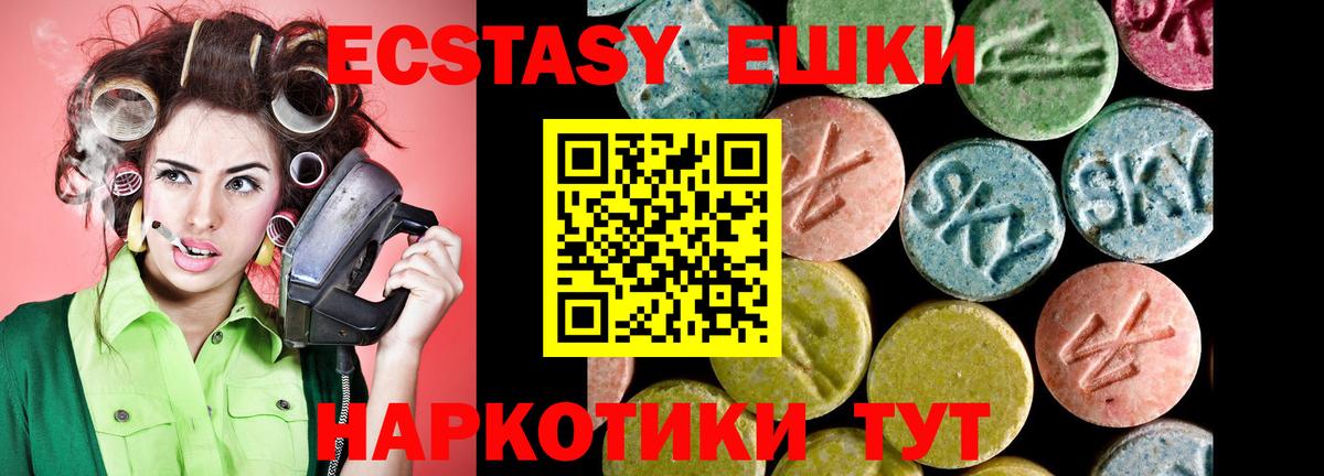 Ecstasy louis Vuitton Кызыл
