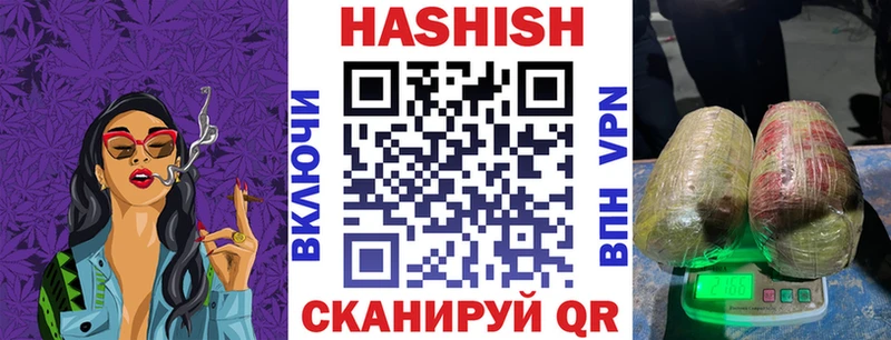 ГАШИШ 40% ТГК Кызыл