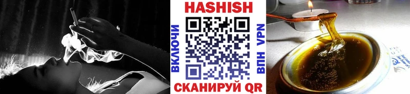 дарнет шоп Кызыл ГАШ Premium