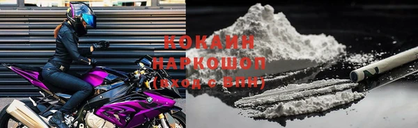 крисы Нефтегорск