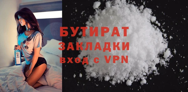 гашик Нефтекумск