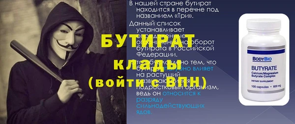 амфетамин Нея