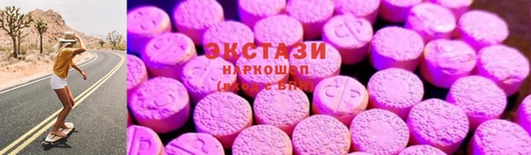 амфетамин Нея