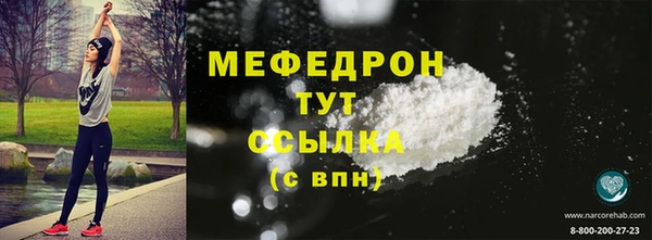 амфетамин Нея
