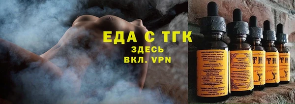 гашик Нефтекумск
