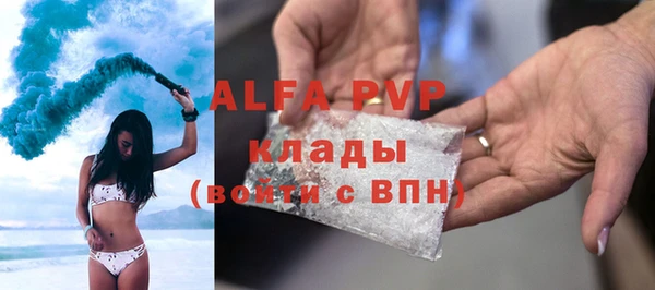 крисы Нефтегорск