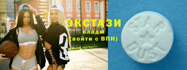 крисы Нефтегорск