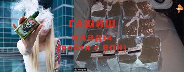 крисы Нефтегорск