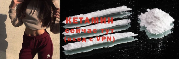 крисы Нефтегорск