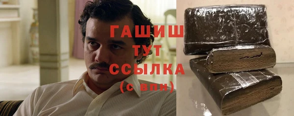крисы Нефтегорск