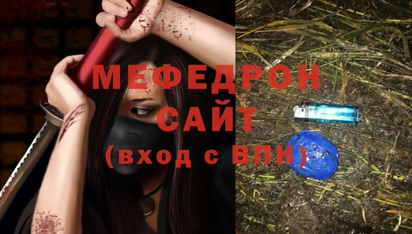 амфетамин Нея