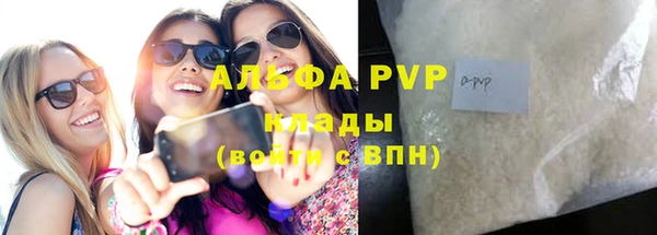 крисы Нефтегорск