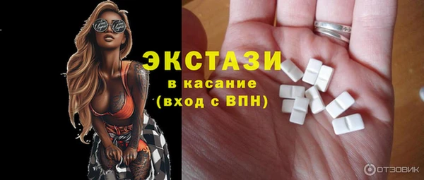 дживик Волгодонск