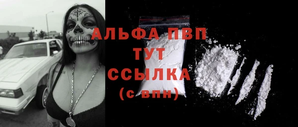 крисы Нефтегорск