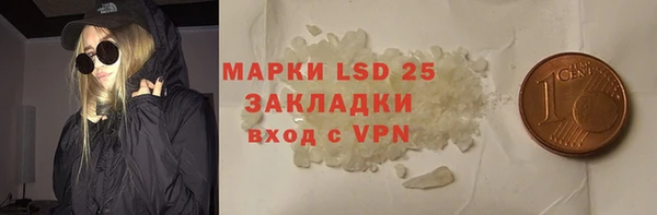 крисы Нефтегорск