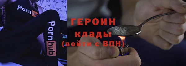 крисы Нефтегорск
