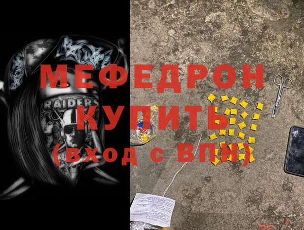 крисы Нефтегорск