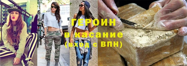 гашик Нефтекумск