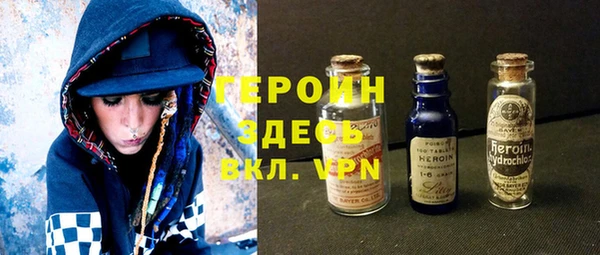 крисы Нефтегорск