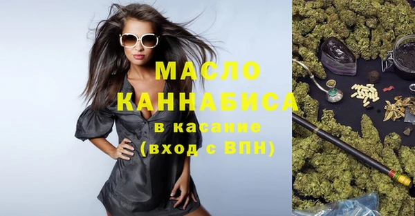 крисы Нефтегорск