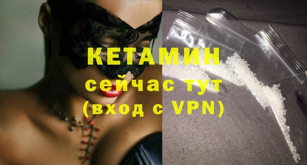крисы Нефтегорск