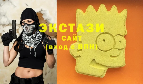 амфетамин Нея