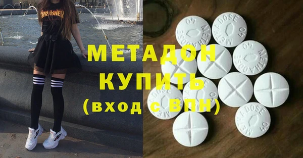 крисы Нефтегорск