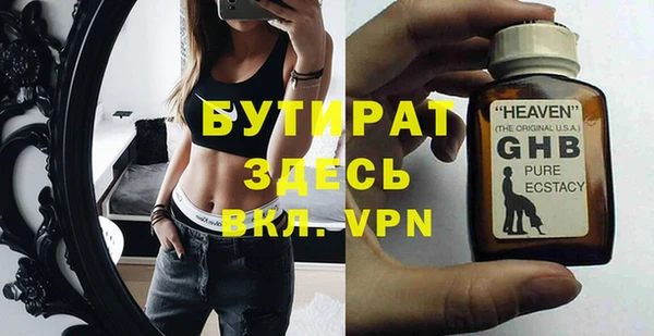 крисы Нефтегорск