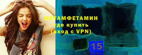 крисы Нефтегорск