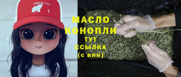 гашик Нефтекумск