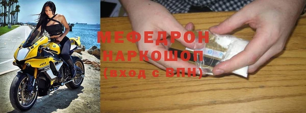 гашик Нефтекумск