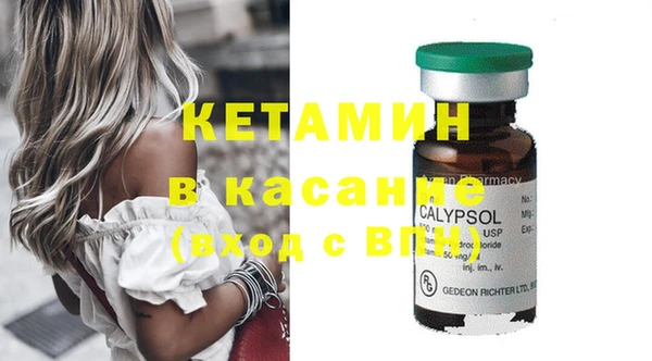 крисы Нефтегорск