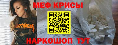прущая мука Канаш