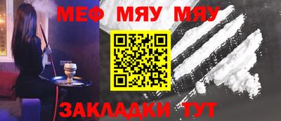 прущая мука Канаш