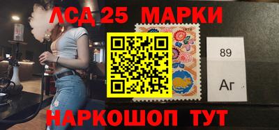 ГАЛЛЮЦИНОГЕННЫЕ ГРИБЫ Камышлов