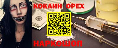прущая мука Канаш