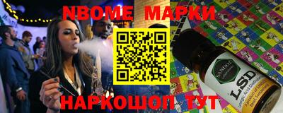 прущая мука Канаш