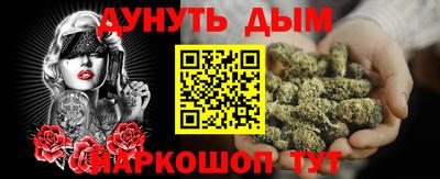 гашиш Кандалакша