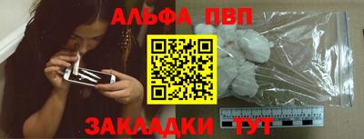прущая мука Канаш