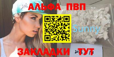прущая мука Канаш