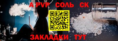 гашиш Кандалакша