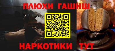 гашиш Кандалакша