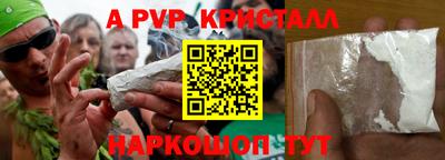 ГАЛЛЮЦИНОГЕННЫЕ ГРИБЫ Камышлов