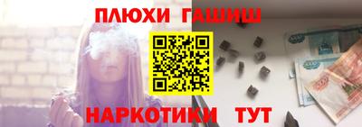 ГАЛЛЮЦИНОГЕННЫЕ ГРИБЫ Камышлов